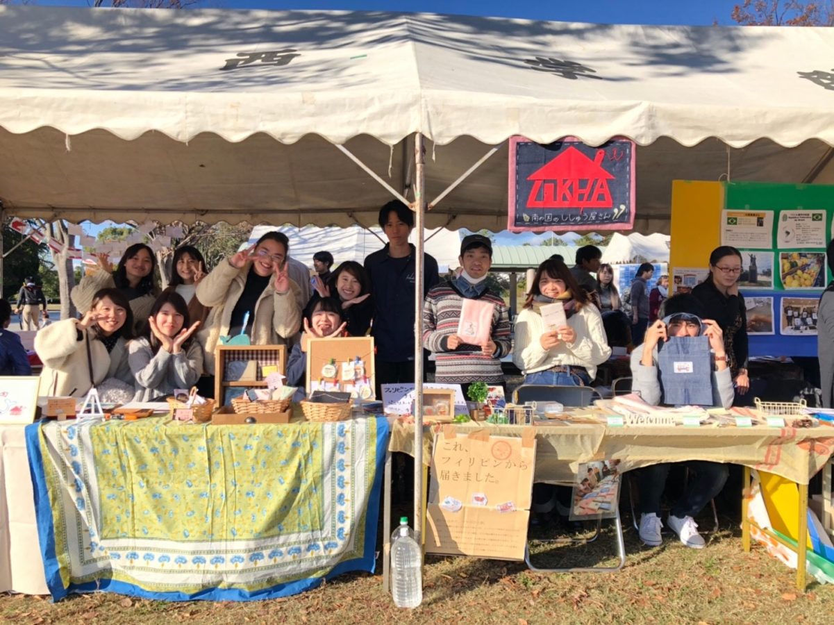 南の国の刺繍屋さん