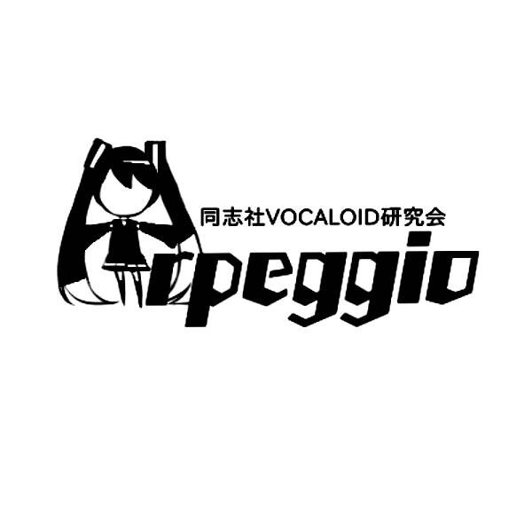 VOCALOID研究会Arpeggio
